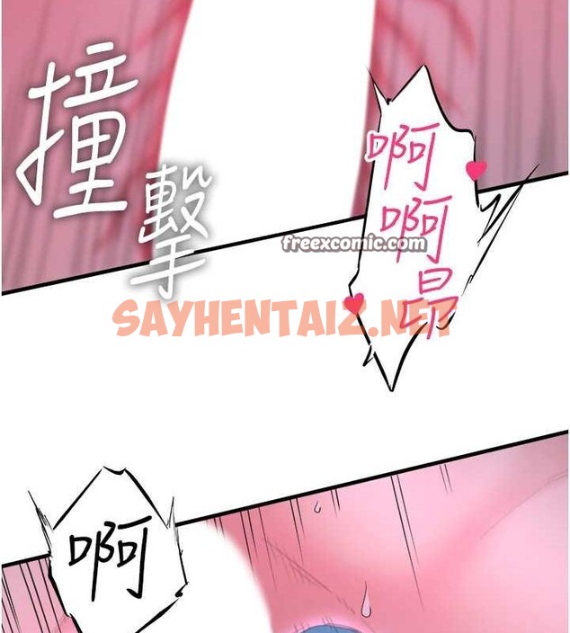 查看漫画秘密溫泉:混湯旅館 - 第9話-奮發向上的學生 - sayhentaiz.net中的2811904图片