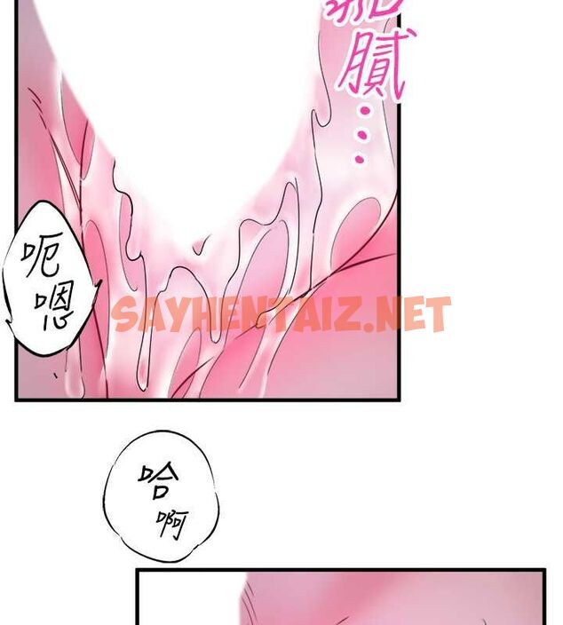 查看漫画秘密溫泉:混湯旅館 - 第9話-奮發向上的學生 - sayhentaiz.net中的2811923图片