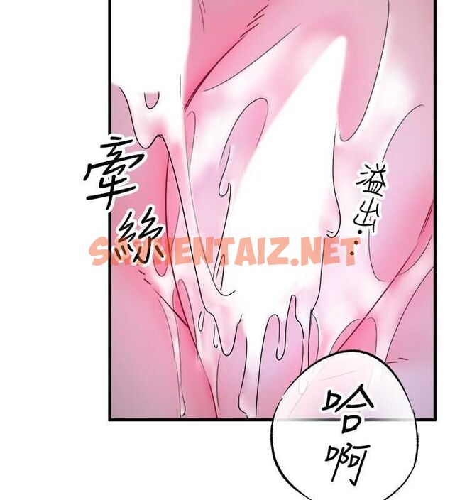 查看漫画秘密溫泉:混湯旅館 - 第9話-奮發向上的學生 - sayhentaiz.net中的2811924图片