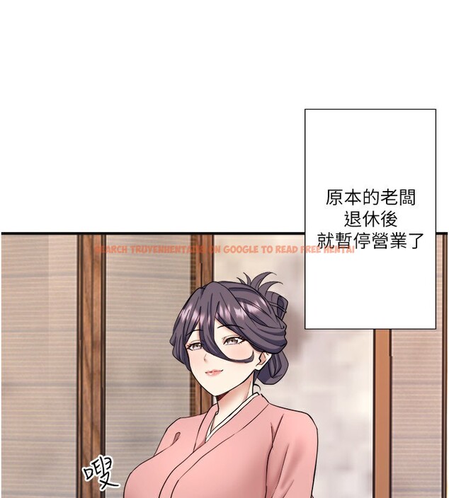 查看漫画秘密溫泉:混湯旅館 - 外傳 第1話-老闆娘的熱情款待 - sayhentaiz.net中的3513376图片