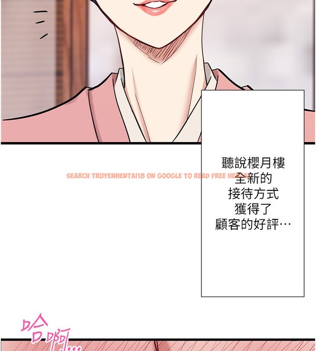 查看漫画秘密溫泉:混湯旅館 - 外傳 第1話-老闆娘的熱情款待 - sayhentaiz.net中的3513381图片