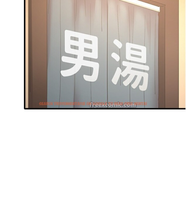 查看漫画秘密溫泉:混湯旅館 - 外傳 第1話-老闆娘的熱情款待 - sayhentaiz.net中的3513387图片