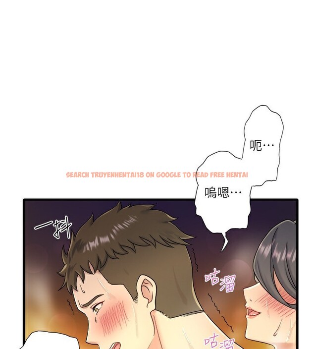 查看漫画秘密溫泉:混湯旅館 - 外傳 第1話-老闆娘的熱情款待 - sayhentaiz.net中的3513389图片