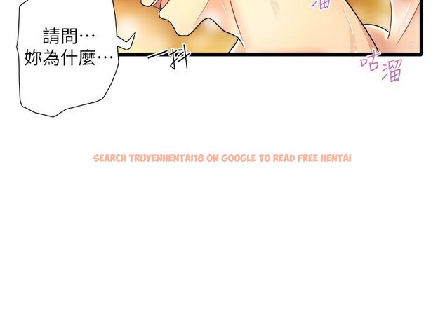 查看漫画秘密溫泉:混湯旅館 - 外傳 第1話-老闆娘的熱情款待 - sayhentaiz.net中的3513390图片
