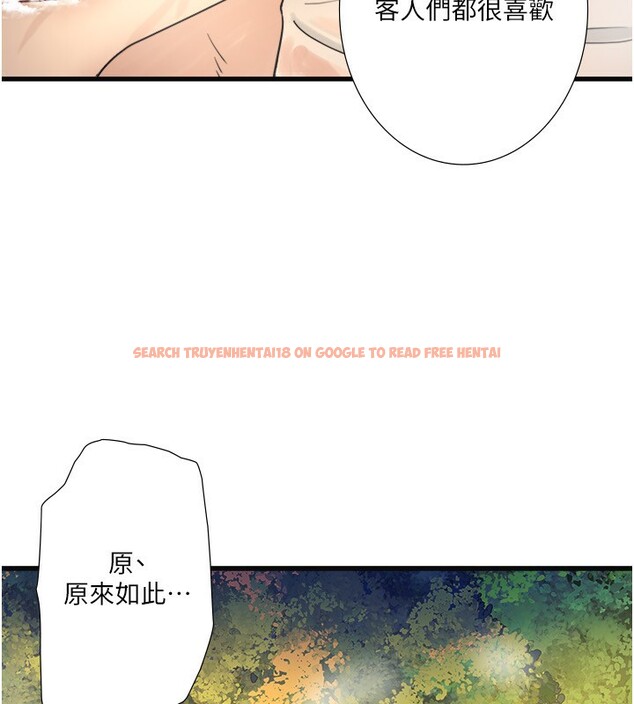 查看漫画秘密溫泉:混湯旅館 - 外傳 第1話-老闆娘的熱情款待 - sayhentaiz.net中的3513393图片