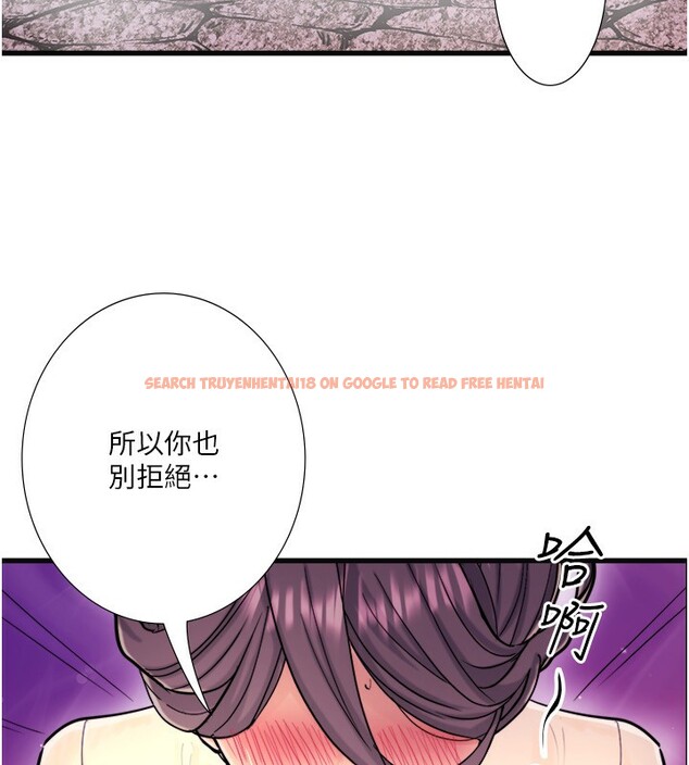查看漫画秘密溫泉:混湯旅館 - 外傳 第1話-老闆娘的熱情款待 - sayhentaiz.net中的3513395图片