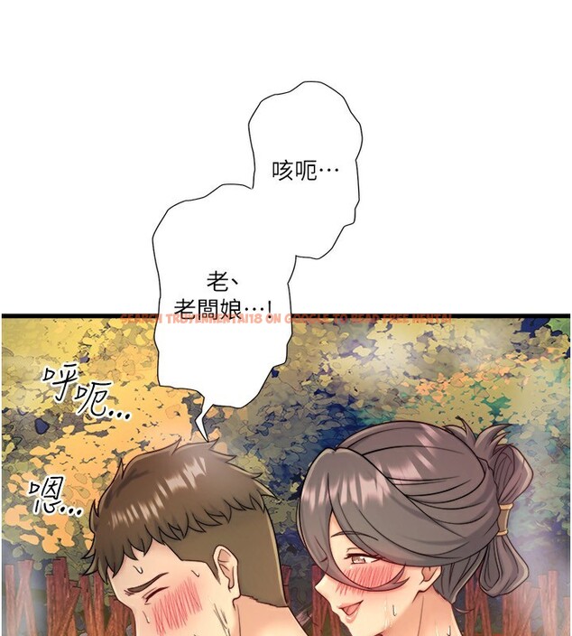 查看漫画秘密溫泉:混湯旅館 - 外傳 第1話-老闆娘的熱情款待 - sayhentaiz.net中的3513408图片