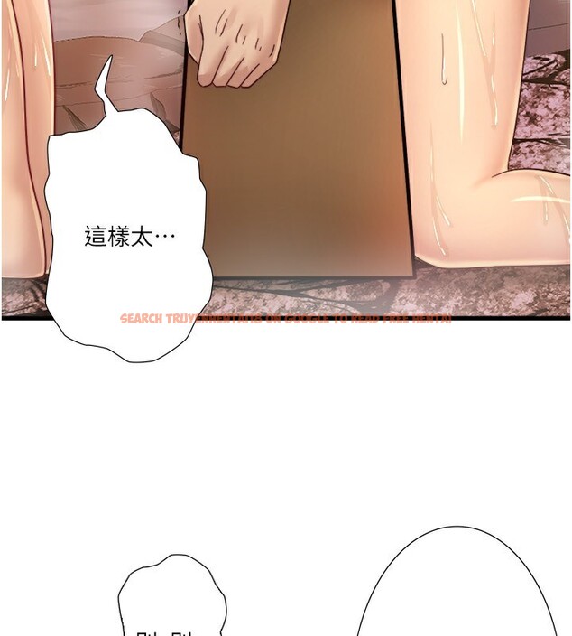 查看漫画秘密溫泉:混湯旅館 - 外傳 第1話-老闆娘的熱情款待 - sayhentaiz.net中的3513410图片