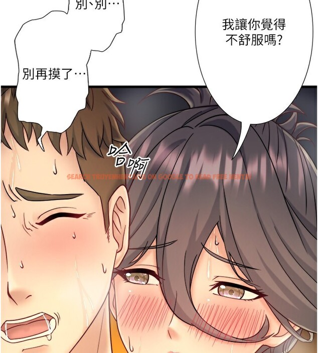 查看漫画秘密溫泉:混湯旅館 - 外傳 第1話-老闆娘的熱情款待 - sayhentaiz.net中的3513411图片