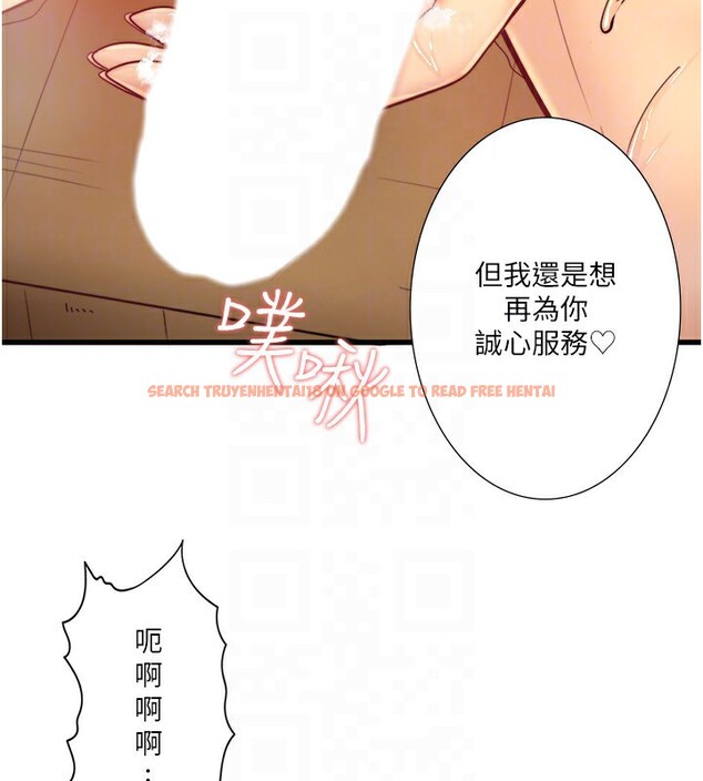 查看漫画秘密溫泉:混湯旅館 - 外傳 第1話-老闆娘的熱情款待 - sayhentaiz.net中的3513414图片