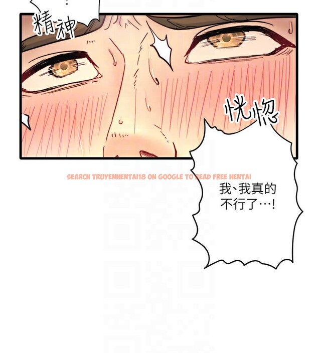 查看漫画秘密溫泉:混湯旅館 - 外傳 第1話-老闆娘的熱情款待 - sayhentaiz.net中的3513415图片