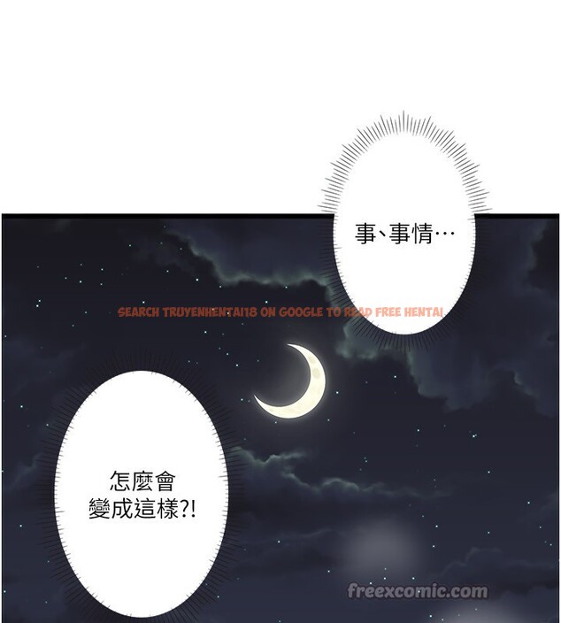 查看漫画秘密溫泉:混湯旅館 - 外傳 第1話-老闆娘的熱情款待 - sayhentaiz.net中的3513417图片
