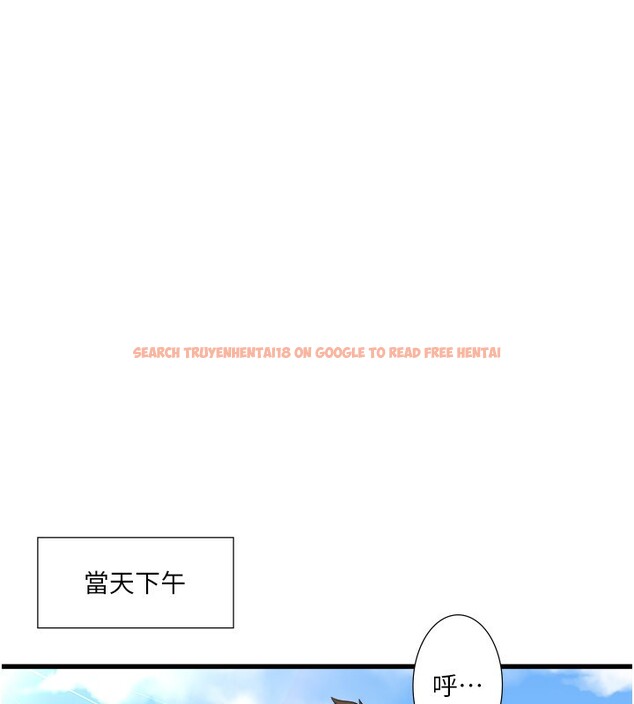 查看漫画秘密溫泉:混湯旅館 - 外傳 第1話-老闆娘的熱情款待 - sayhentaiz.net中的3513419图片