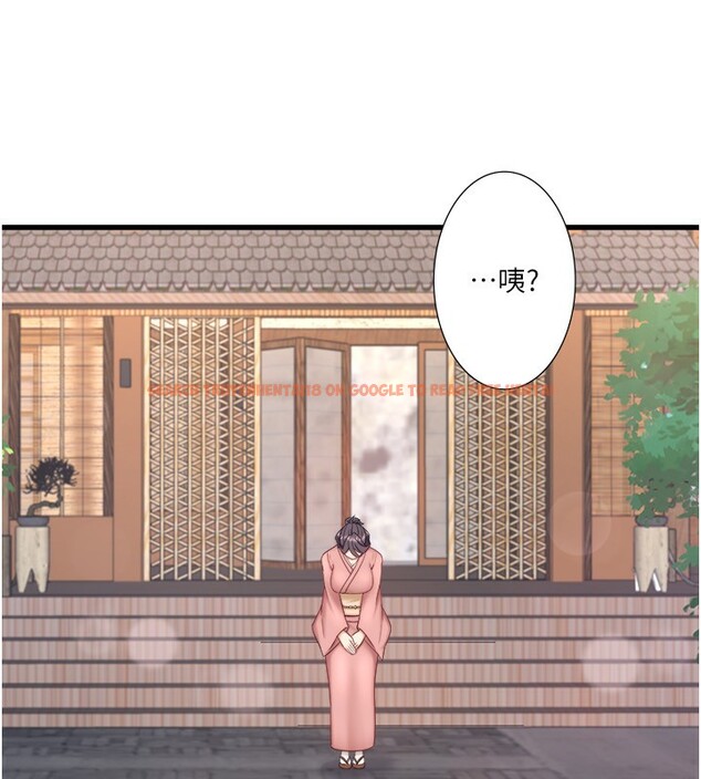 查看漫画秘密溫泉:混湯旅館 - 外傳 第1話-老闆娘的熱情款待 - sayhentaiz.net中的3513421图片