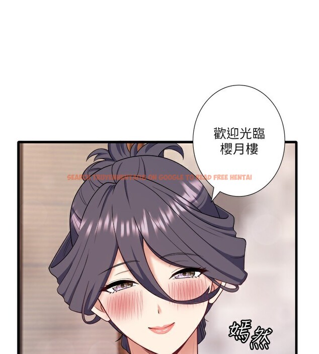 查看漫画秘密溫泉:混湯旅館 - 外傳 第1話-老闆娘的熱情款待 - sayhentaiz.net中的3513423图片