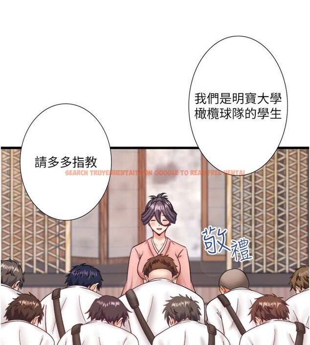 查看漫画秘密溫泉:混湯旅館 - 外傳 第1話-老闆娘的熱情款待 - sayhentaiz.net中的3513425图片