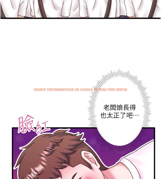 查看漫画秘密溫泉:混湯旅館 - 外傳 第1話-老闆娘的熱情款待 - sayhentaiz.net中的3513426图片