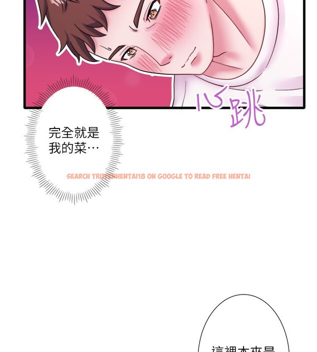 查看漫画秘密溫泉:混湯旅館 - 外傳 第1話-老闆娘的熱情款待 - sayhentaiz.net中的3513427图片