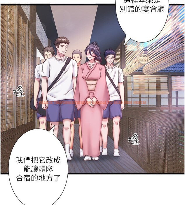 查看漫画秘密溫泉:混湯旅館 - 外傳 第1話-老闆娘的熱情款待 - sayhentaiz.net中的3513428图片