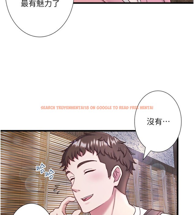 查看漫画秘密溫泉:混湯旅館 - 外傳 第1話-老闆娘的熱情款待 - sayhentaiz.net中的3513434图片