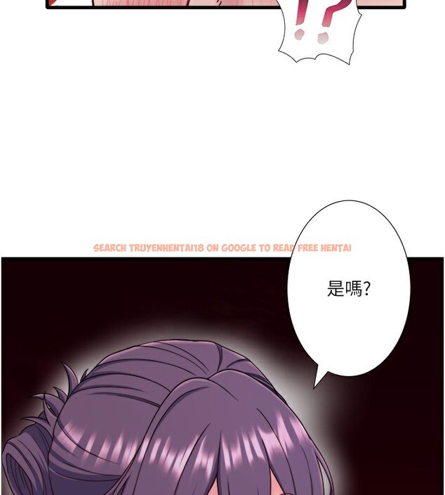 查看漫画秘密溫泉:混湯旅館 - 外傳 第1話-老闆娘的熱情款待 - sayhentaiz.net中的3513436图片