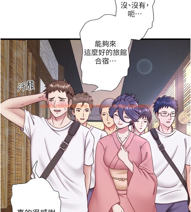 查看漫画秘密溫泉:混湯旅館 - 外傳 第1話-老闆娘的熱情款待 - sayhentaiz.net中的3513440图片