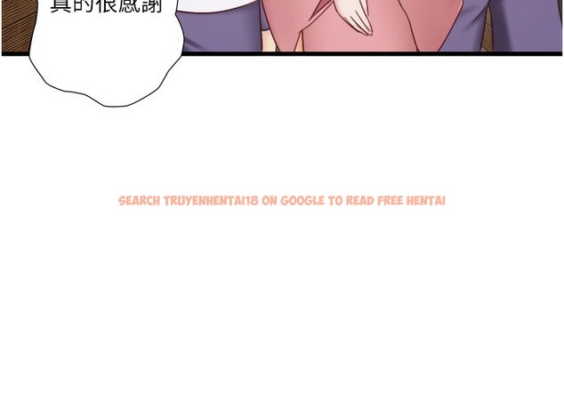 查看漫画秘密溫泉:混湯旅館 - 外傳 第1話-老闆娘的熱情款待 - sayhentaiz.net中的3513441图片