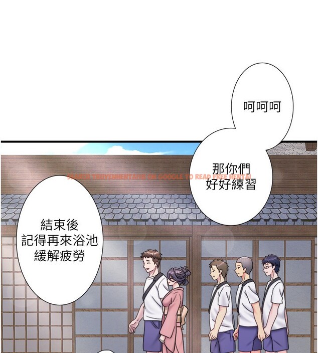 查看漫画秘密溫泉:混湯旅館 - 外傳 第1話-老闆娘的熱情款待 - sayhentaiz.net中的3513442图片