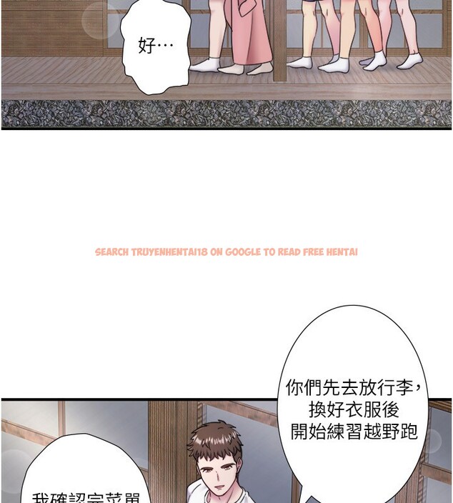 查看漫画秘密溫泉:混湯旅館 - 外傳 第1話-老闆娘的熱情款待 - sayhentaiz.net中的3513443图片