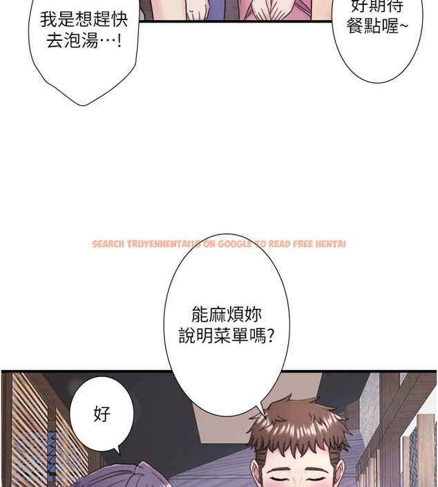 查看漫画秘密溫泉:混湯旅館 - 外傳 第1話-老闆娘的熱情款待 - sayhentaiz.net中的3513446图片