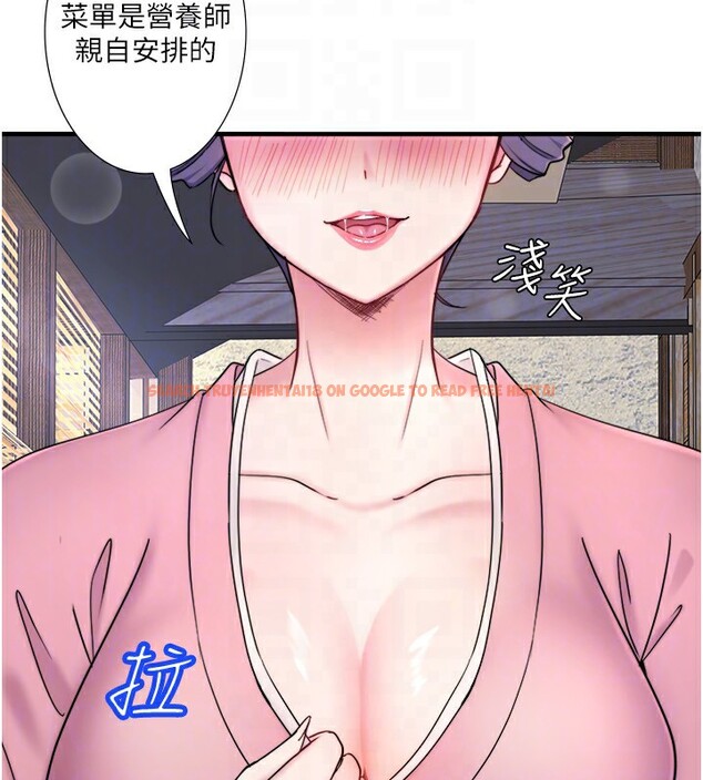 查看漫画秘密溫泉:混湯旅館 - 外傳 第1話-老闆娘的熱情款待 - sayhentaiz.net中的3513449图片