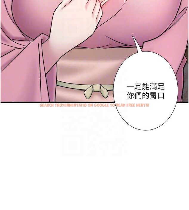 查看漫画秘密溫泉:混湯旅館 - 外傳 第1話-老闆娘的熱情款待 - sayhentaiz.net中的3513450图片