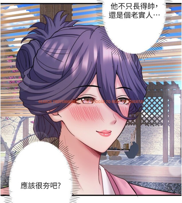查看漫画秘密溫泉:混湯旅館 - 外傳 第1話-老闆娘的熱情款待 - sayhentaiz.net中的3513454图片