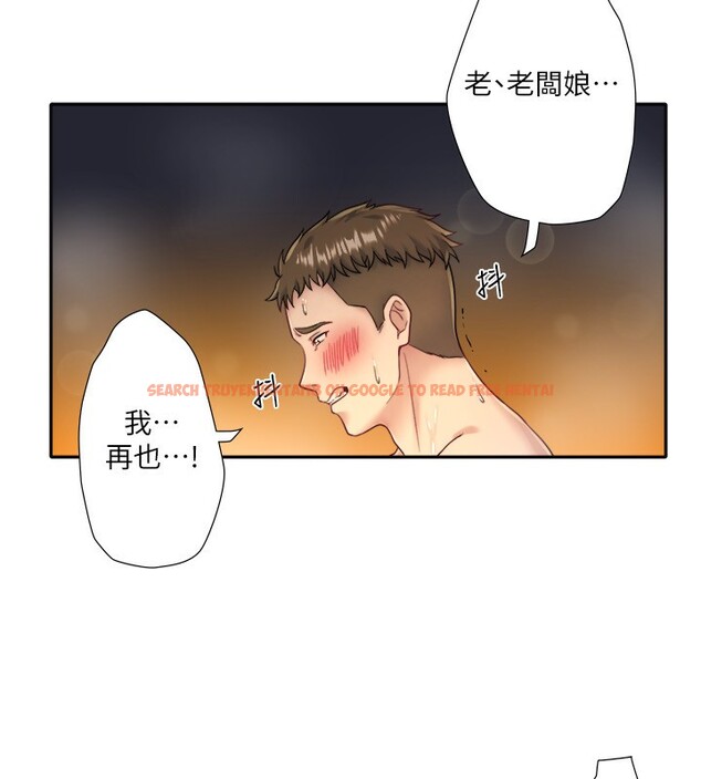 查看漫画秘密溫泉:混湯旅館 - 外傳 第2話-我們一起感受高潮♥ - sayhentaiz.net中的3538289图片
