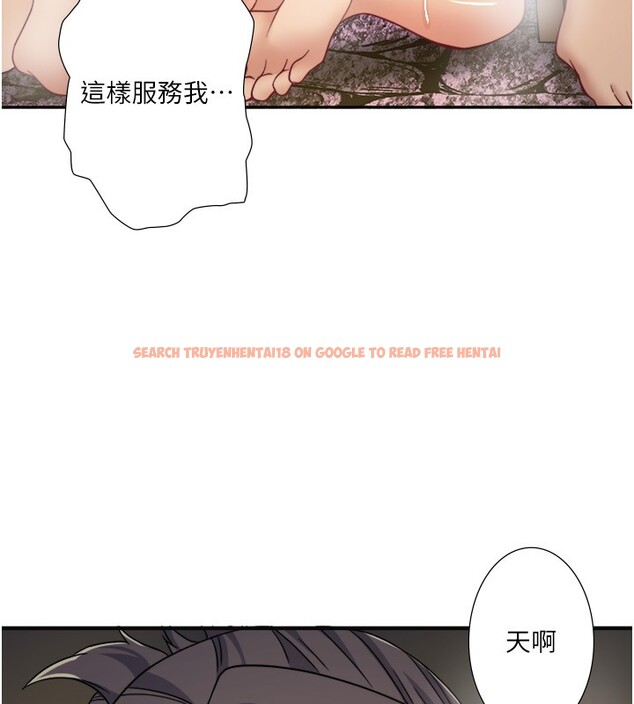 查看漫画秘密溫泉:混湯旅館 - 外傳 第2話-我們一起感受高潮♥ - sayhentaiz.net中的3538297图片