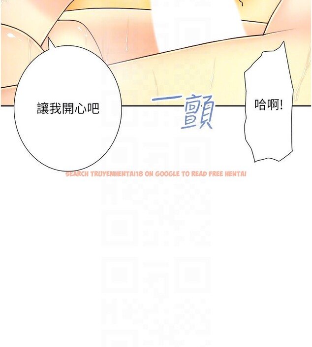 查看漫画秘密溫泉:混湯旅館 - 外傳 第2話-我們一起感受高潮♥ - sayhentaiz.net中的3538302图片