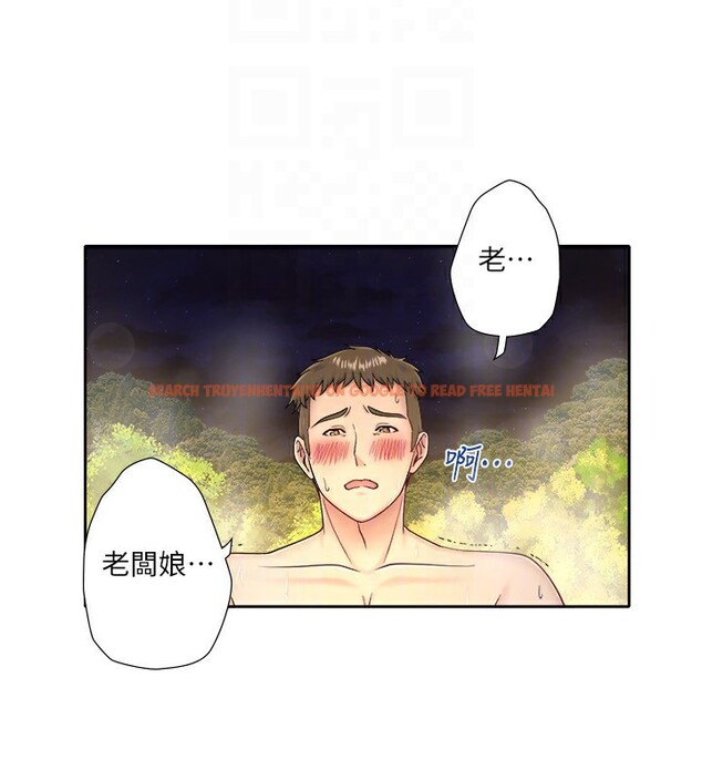 查看漫画秘密溫泉:混湯旅館 - 外傳 第2話-我們一起感受高潮♥ - sayhentaiz.net中的3538303图片