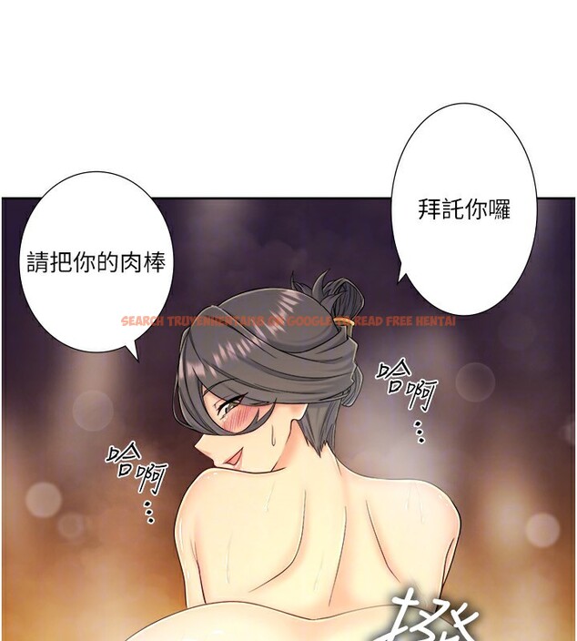 查看漫画秘密溫泉:混湯旅館 - 外傳 第2話-我們一起感受高潮♥ - sayhentaiz.net中的3538304图片