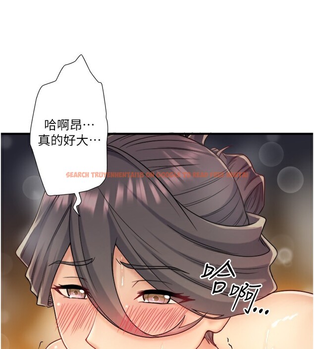 查看漫画秘密溫泉:混湯旅館 - 外傳 第2話-我們一起感受高潮♥ - sayhentaiz.net中的3538322图片
