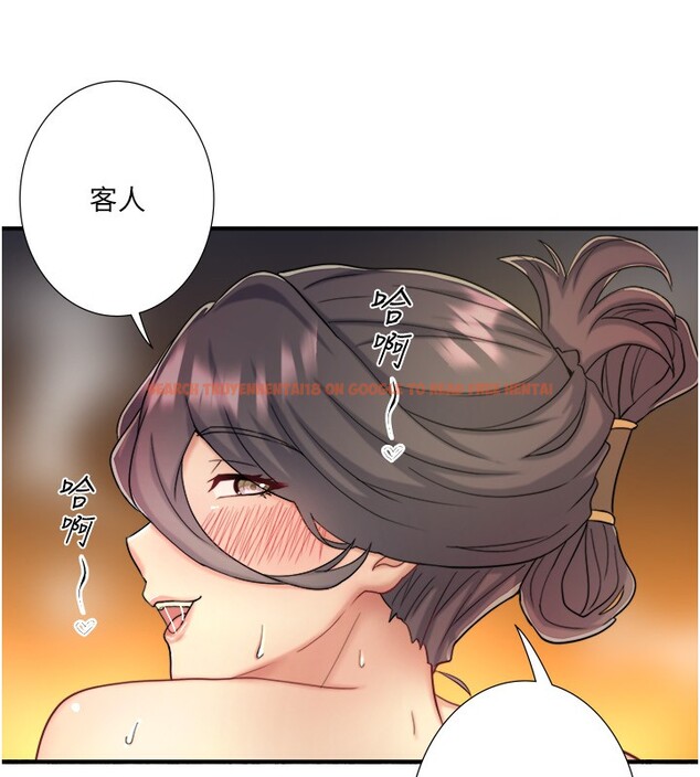 查看漫画秘密溫泉:混湯旅館 - 外傳 第2話-我們一起感受高潮♥ - sayhentaiz.net中的3538328图片
