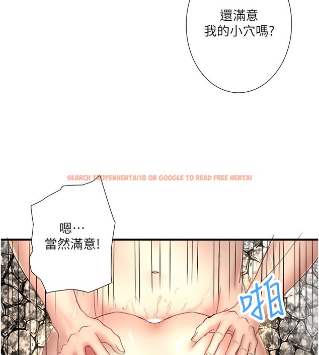 查看漫画秘密溫泉:混湯旅館 - 外傳 第2話-我們一起感受高潮♥ - sayhentaiz.net中的3538329图片