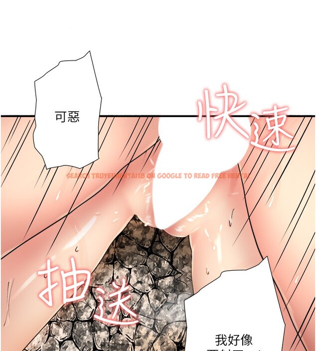 查看漫画秘密溫泉:混湯旅館 - 外傳 第2話-我們一起感受高潮♥ - sayhentaiz.net中的3538331图片