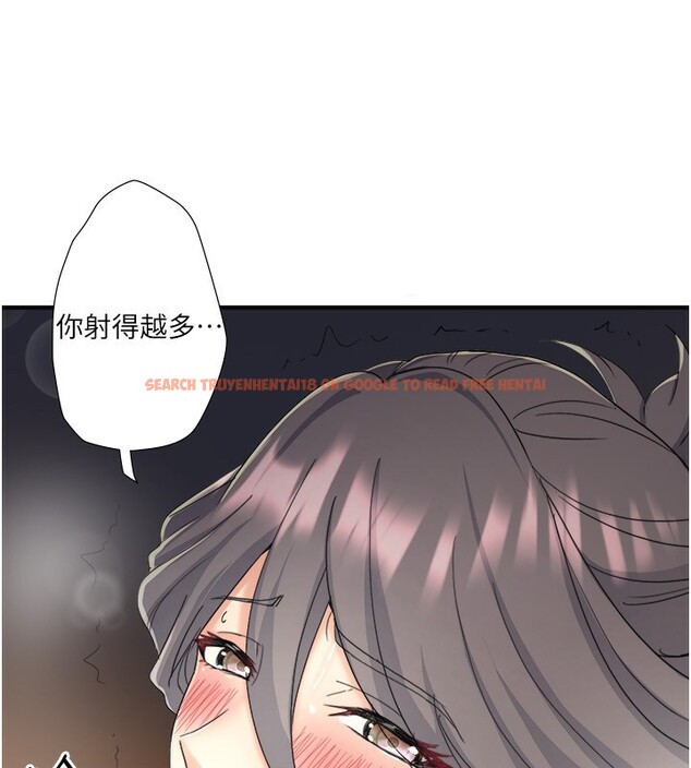 查看漫画秘密溫泉:混湯旅館 - 外傳 第2話-我們一起感受高潮♥ - sayhentaiz.net中的3538335图片