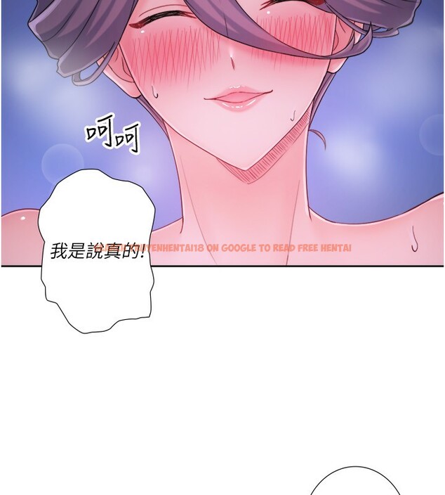 查看漫画秘密溫泉:混湯旅館 - 外傳 第2話-我們一起感受高潮♥ - sayhentaiz.net中的3538357图片