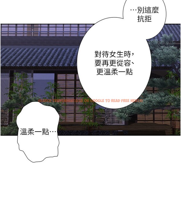查看漫画秘密溫泉:混湯旅館 - 外傳 第2話-我們一起感受高潮♥ - sayhentaiz.net中的3538358图片