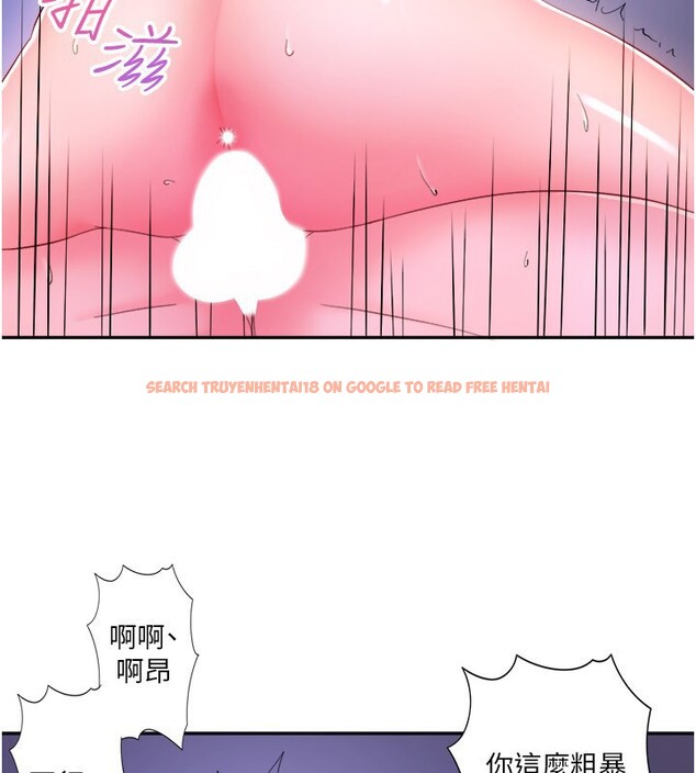 查看漫画秘密溫泉:混湯旅館 - 外傳 第2話-我們一起感受高潮♥ - sayhentaiz.net中的3538370图片