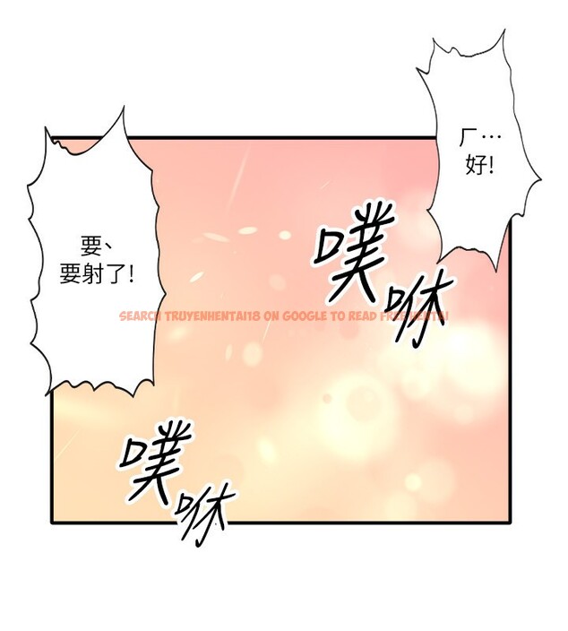 查看漫画秘密溫泉:混湯旅館 - 外傳 第2話-我們一起感受高潮♥ - sayhentaiz.net中的3538376图片