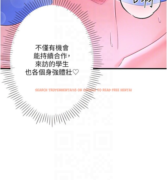查看漫画秘密溫泉:混湯旅館 - 外傳 第2話-我們一起感受高潮♥ - sayhentaiz.net中的3538382图片