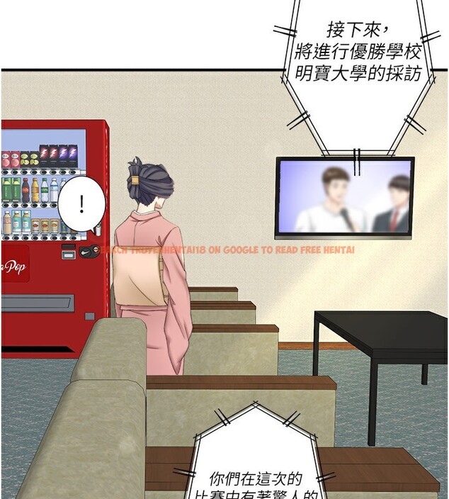 查看漫画秘密溫泉:混湯旅館 - 外傳 第2話-我們一起感受高潮♥ - sayhentaiz.net中的3538384图片