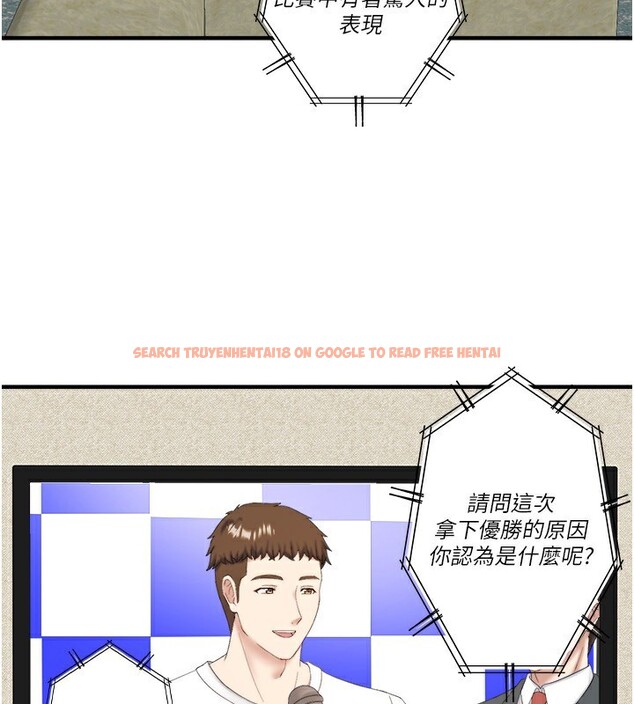 查看漫画秘密溫泉:混湯旅館 - 外傳 第2話-我們一起感受高潮♥ - sayhentaiz.net中的3538385图片